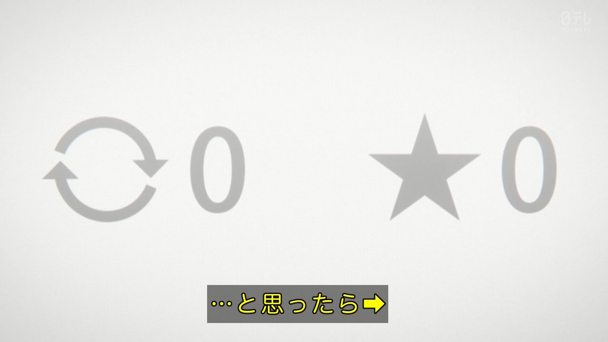 これ描いて死ね 第9話 ツイート画像 1