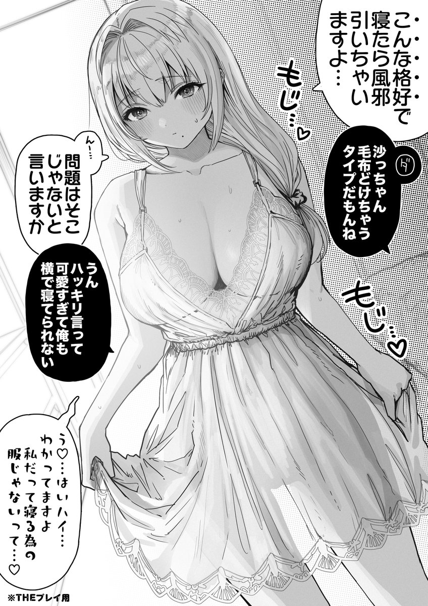 gibagibagiba's tweet photo. ネグリジェな奥さん https://t.co/ymXEEWvTyn