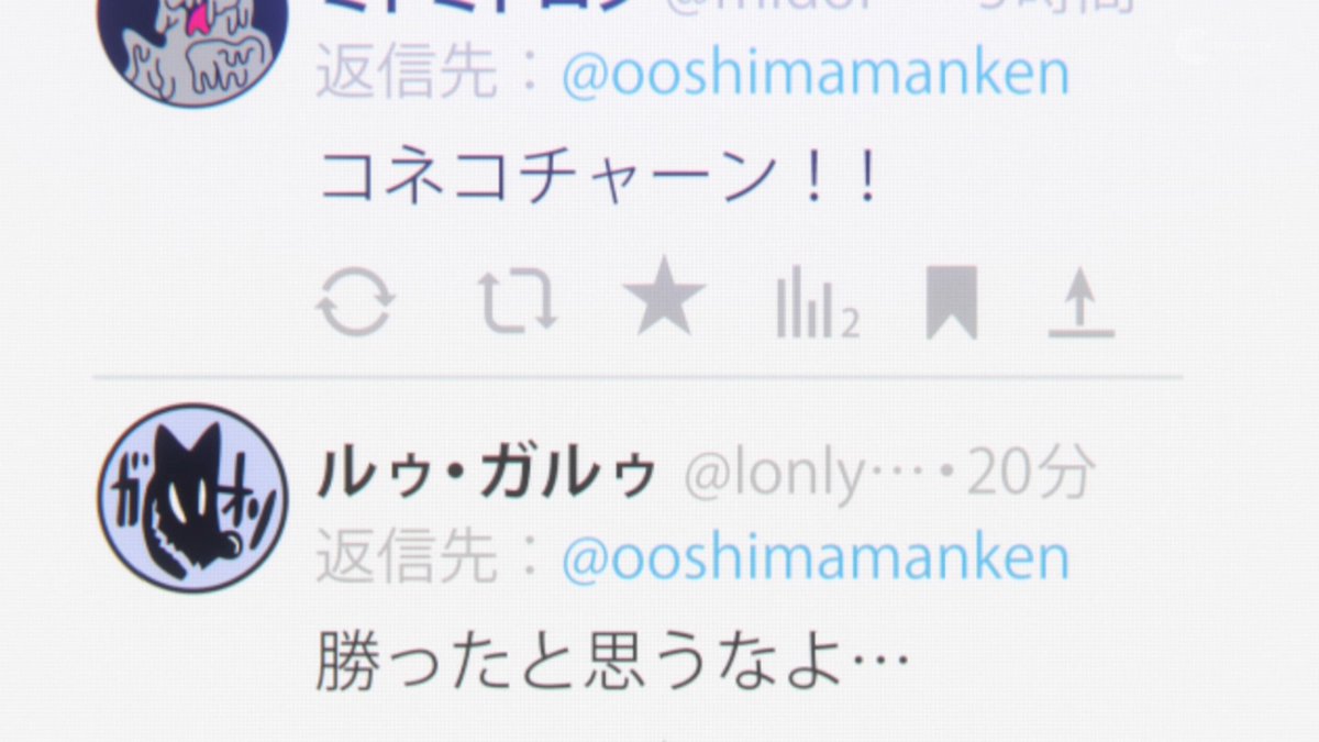 これ描いて死ね 第9話 ツイート画像 1