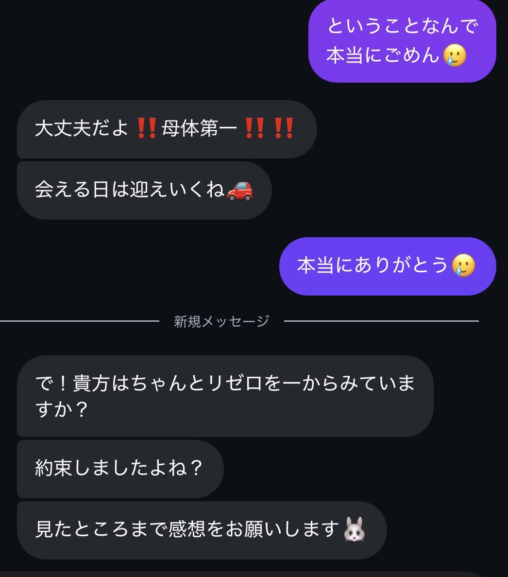 salmall279's tweet photo. まじ相変わらず優しいなぁと思ったら、普通にガン詰めされてウケる。やっばい、今期からしか見てません😇早く良くなってパンケーキ食べに行きてーよ🥲 https://t.co/6yY6Ee8L98