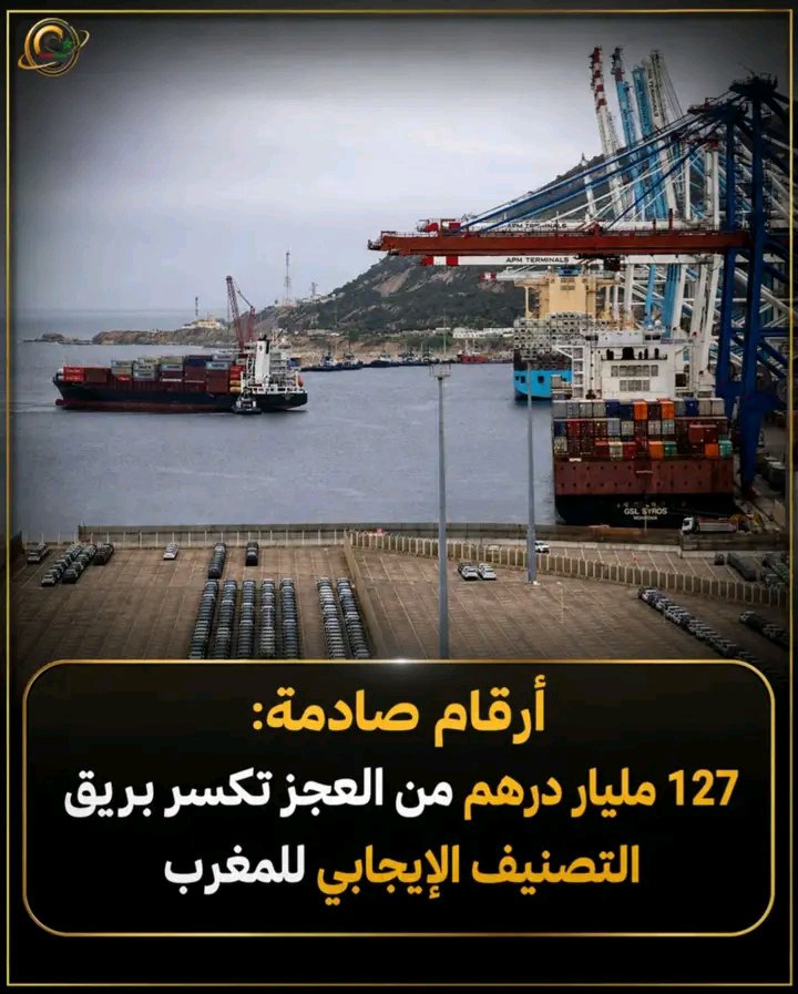 AIDO21862964's tweet photo. #إقتصاد_المغرب ينهار عجز تجاري متواصل وسط غلاء المعيشة و انهيار المجتمع المغربي هذا ما دفع الشعب الى محاولة الهروب الجماعي الى #سبتة #المغرب #الجزائر #تونس #حرائق_الجزائر https://t.co/kRhNamP7q3