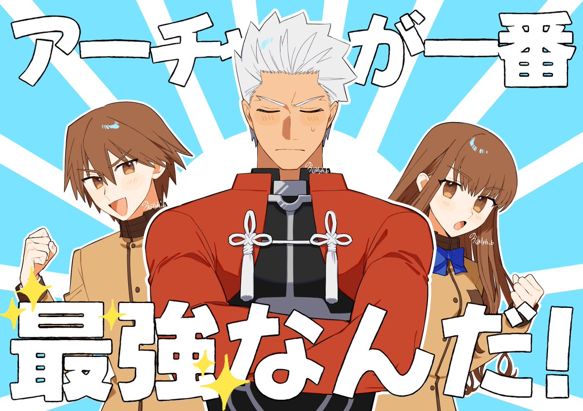 lyh_b's tweet photo. 弓主従をよろしくお願いします https://t.co/xwPChWYvg2