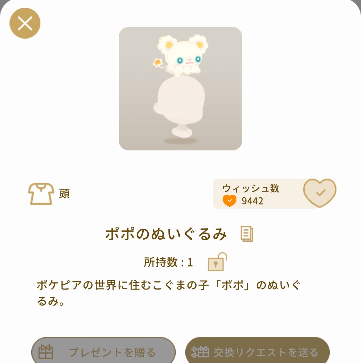 ___tayan's tweet photo. この辺とかレプリカの需要あったりする？てか、初期の配布リヴアクセ、1つだけなの何だったんだろうね。 https://t.co/NOo41VmwFr