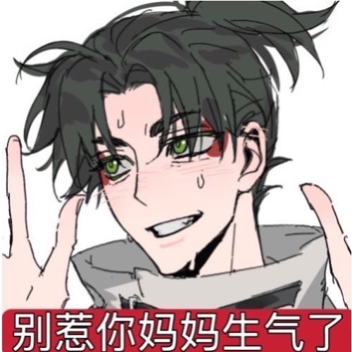 xixixixihui's tweet photo. 家产你们赢了。话不多了说兄弟们今晚我抱着这两张画睡
→うるなつ https://t.co/ZfHjPq4lrR