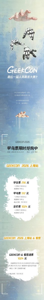 GEEKCONTOP tweet picture