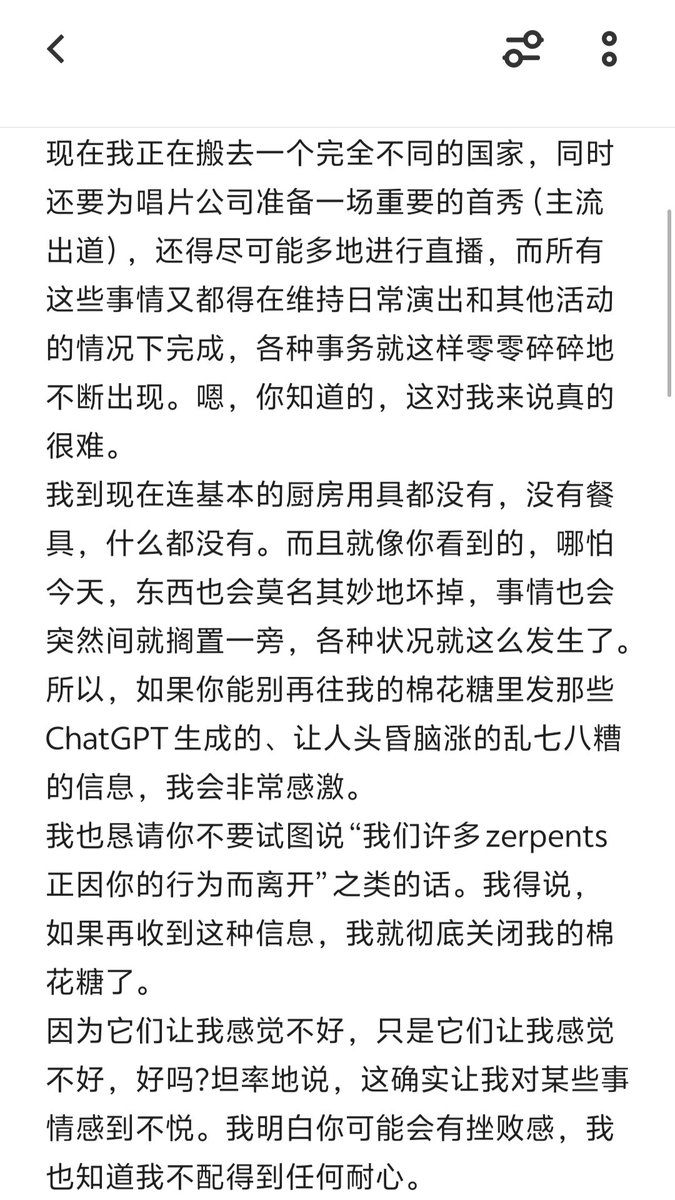 Yuanyuan_0830's tweet photo. 我能做的不多，尽自己最大努力把今天🍸的直播内容进行了中文翻译 https://t.co/mn2RJUwg9y