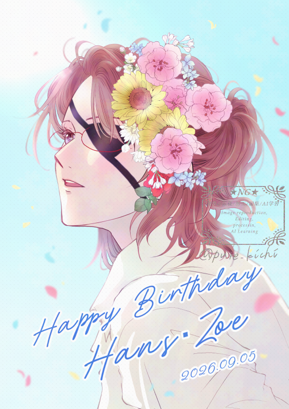 pure_kichi's tweet photo. ハンジさん誕生日おめでとうございます。
あなたはいつまでも私の光です。

#ハンジ・ゾエ生誕祭2026
#ハンジ生誕祭2026
#ハンジ生誕祭 https://t.co/EVb2Hb0iqv