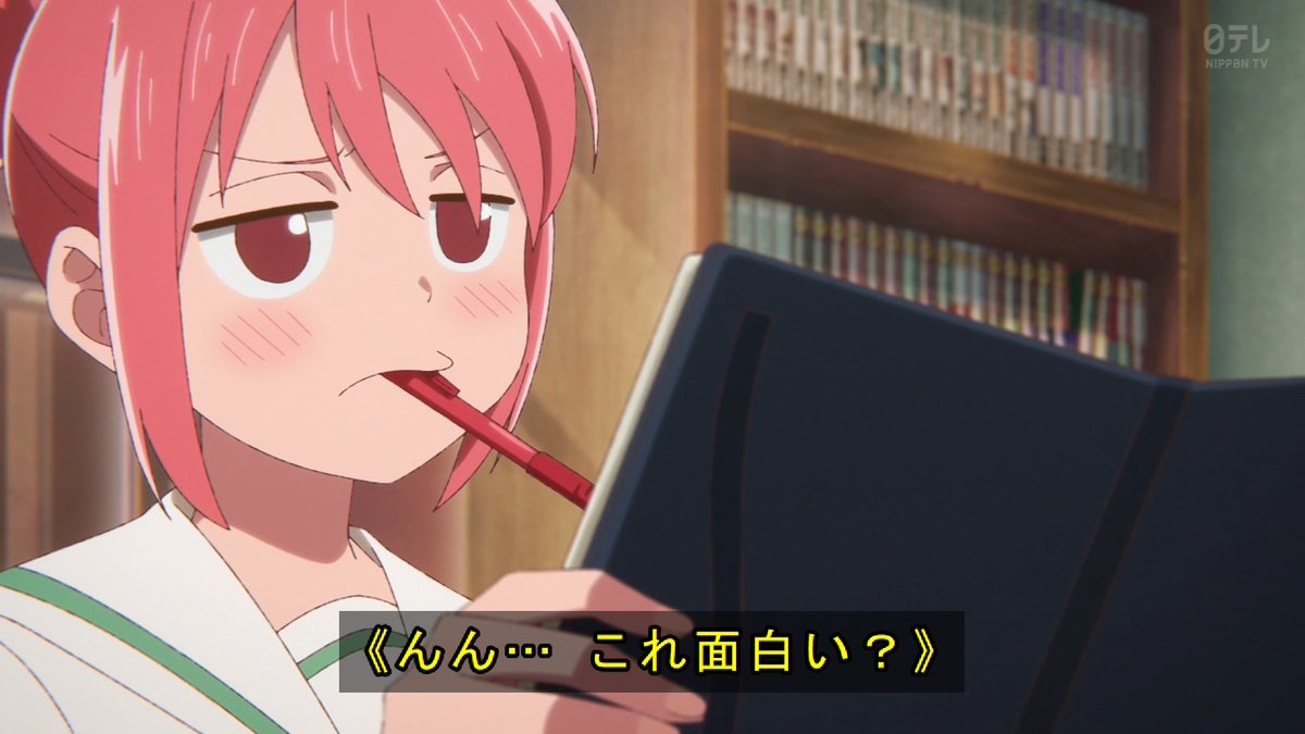 これ描いて死ね 第9話 ツイート画像 1