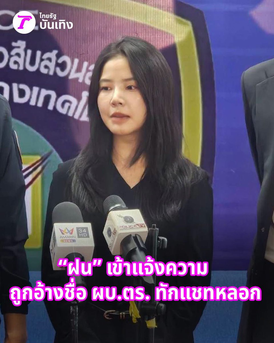 nongjaireal's tweet photo. แล้วทรงหน้าคล้ายๆแตงโมด้วย รู้เทสเลย https://t.co/BWqzq1Z8pp