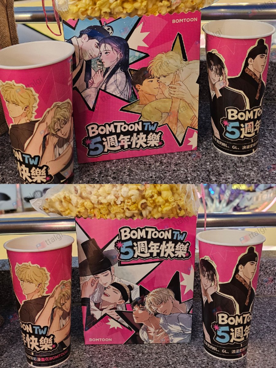 ttalgi_here's tweet photo. @BomtoonTW @1OOSEB @dagom_ 🎥 信義威秀聯名套餐🍿+ 投放廣告應援✨️
#BOMTOON_TW
#五週年快樂
#WorldTourLive
#應念而至 #Backlight #擁神之法 https://t.co/KLmByRzNCP