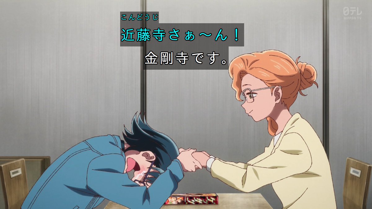 これ描いて死ね 第9話 ツイート画像 1