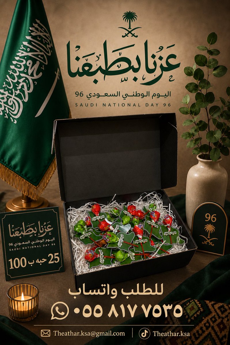 Roro933034's tweet photo. #نناشد_بعلاج_فهد_بالخارج https://t.co/fLTkJaeZqO