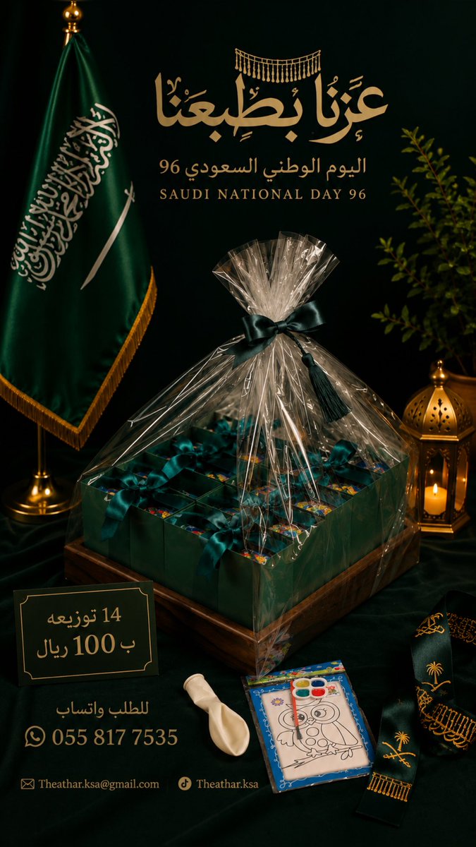 Roro933034's tweet photo. #نناشد_بعلاج_فهد_بالخارج https://t.co/fLTkJaeZqO