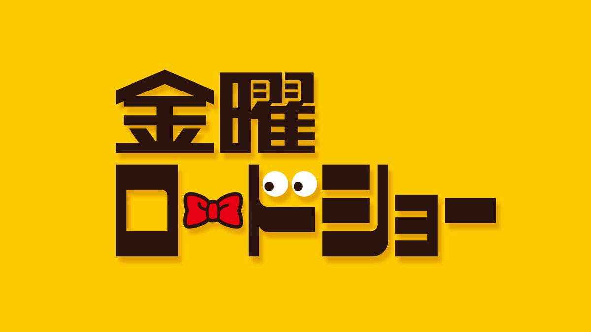 CNP___boxoffice's tweet photo. 【速報】

コナン2時間SP金ロー放送がほぼ確実に

30周年を記念した『30号殺人事件』の放送が先日発表されましたが,金ロー枠でオンエアする匂わせ投稿が…明日夜の生配信で全貌が明らかになります
#名探偵コナン
#金曜ロードショー https://t.co/fDhUKh1FVn