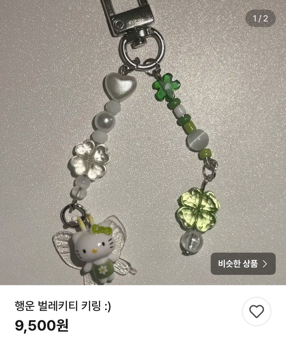 ippaikana's tweet photo. 요정키티라고도 할 수 있었는데 벌레키티라니
감동적이다 https://t.co/DnuCWTyRIB