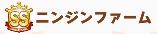 masaya8929's tweet photo. #ニンジンファーム連絡🥕
#ウマ娘
ニンジンファームのリーダー
うぉっかです🥕
この度、約5年半活動してきた
ニンジンファームですが
10月の活動を最後に解散することしました。
10月の解散に向け、移籍等でご迷惑をおかけすると思いますが、ご理解、ご協力の程よろしくお願いします🙇‍♂️ https://t.co/lNsl1UyYFn