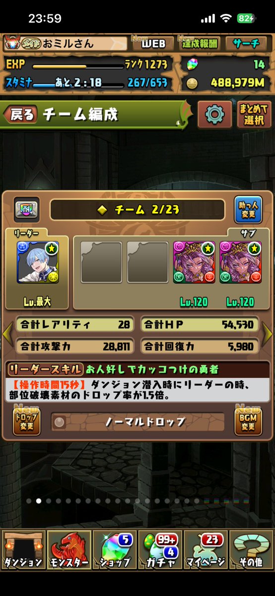 ML_Ykc4t's tweet photo. 強いらしいから
進化させた https://t.co/Lk4Xgo1eDx