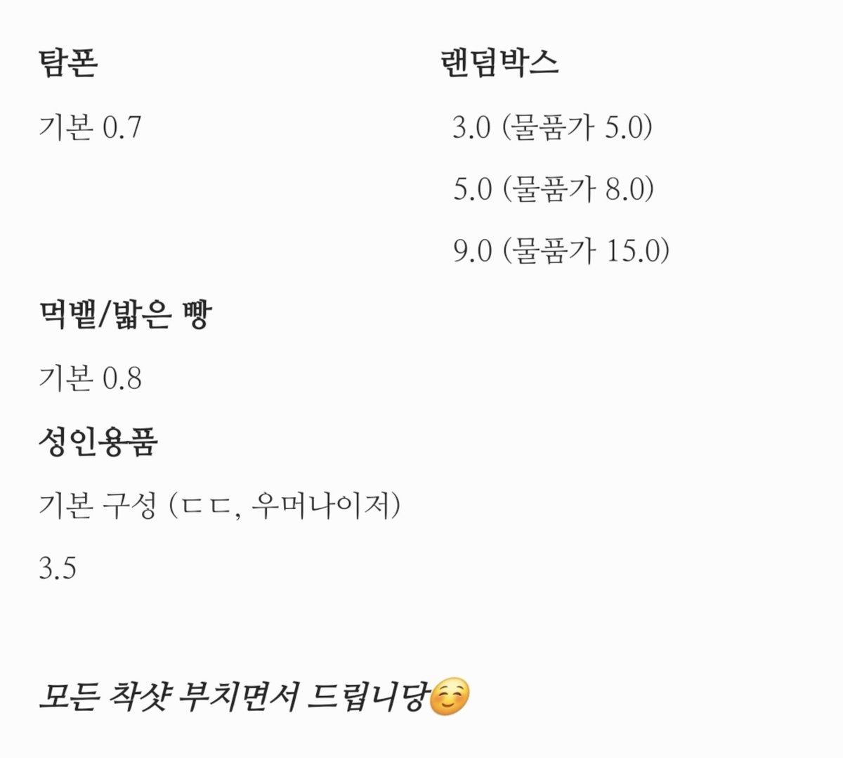 myohae_myo's tweet photo. 가격표🩷
라인 myao_mya https://t.co/nWvwyFaDEb
