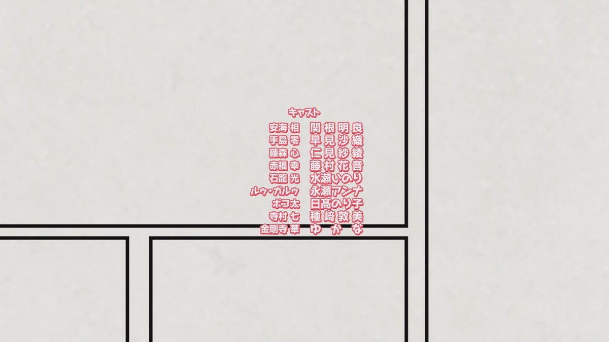 これ描いて死ね 第9話 ツイート画像 1