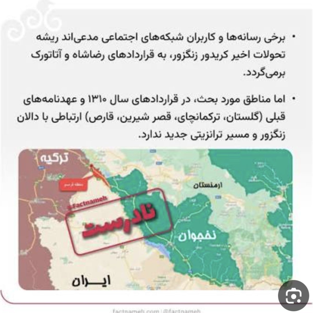 GORA97l's tweet photo. @zaynabiran @kajarkhaton https://t.co/vmRgxweSV3