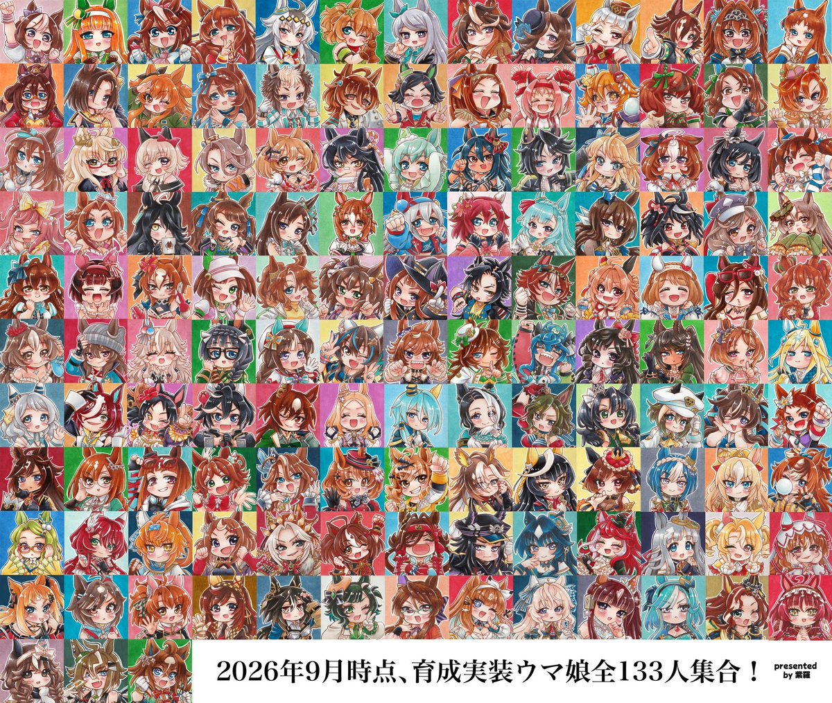 shira1227kagi's tweet photo. 【ウマ娘豆色紙一覧】
育成実装ウマ娘、全133人集合！✨
あなたの推しを見つけてね🫶
#ウマ娘 #umamusumeㅤㅤㅤ https://t.co/pMhgW1hFlF