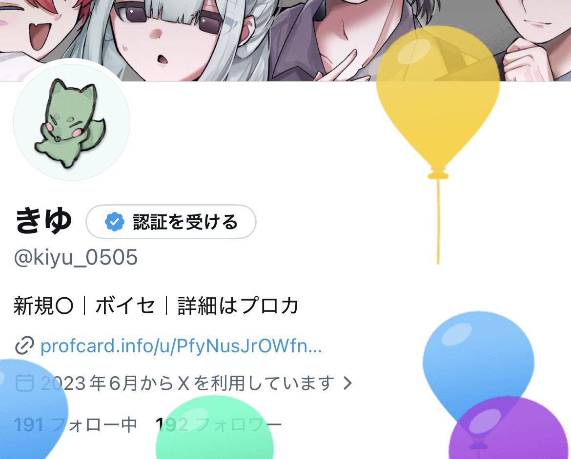 kiyu_0505's tweet photo. ✨今日の主役です✨ https://t.co/rXKo27bffQ