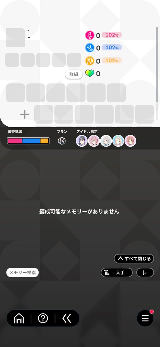 mi_060328's tweet photo. そん……な……ことって………… https://t.co/JOXH52tHeP