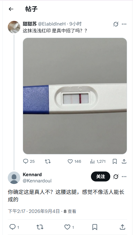 FosterHomies's tweet photo. 看看这人机评论的啥  笑死了哈哈哈 https://t.co/UvBOQM30Os
