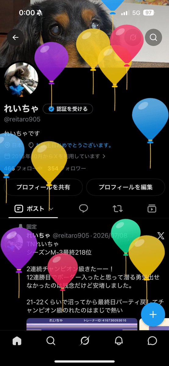reitaro905's tweet photo. 永遠の17歳です https://t.co/uzveKTceQw