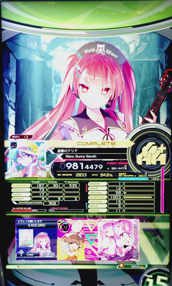 くくまる。 on X: 