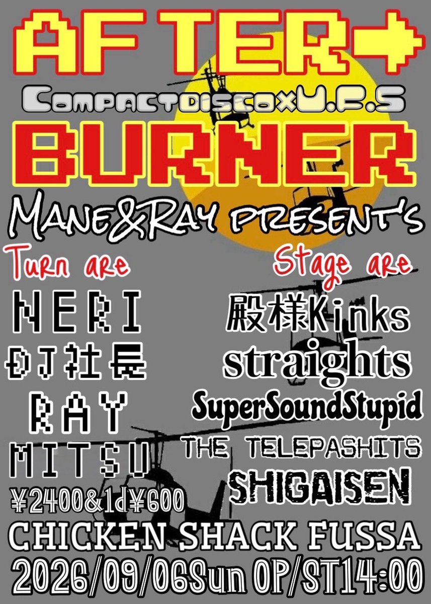 thee_milk's tweet photo. 【9月のライブ】
3バンドで計8本ライブやります！

THE CRAWLERS
9/5(土)阿佐ヶ谷GAMUSO

SUPER SOUND STUPID
9/6(日)福生チキンシャック

THE CRAWLERS
9/12(土)小田原Quest

SUPER SOUND STUPID
9/13(日)高円寺ShowBoat

続 https://t.co/TV2sKIs3ki