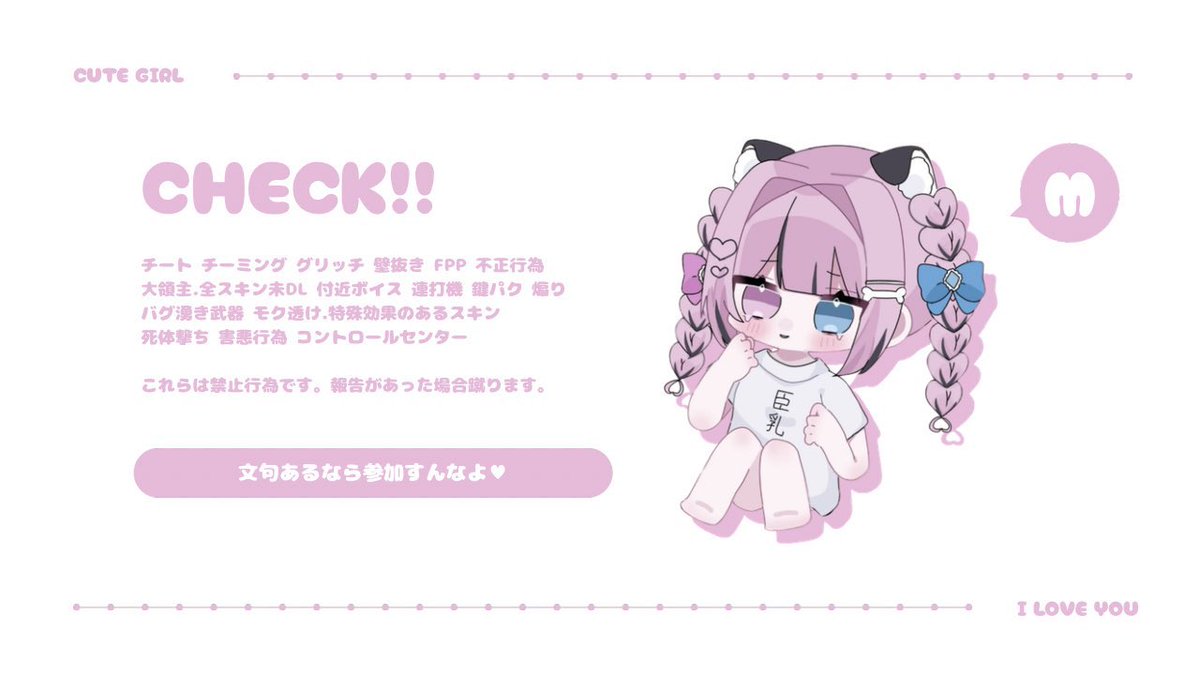 pwkqk1's tweet photo. ︎︎
         𝖢𝗈𝗅𝗅𝖺𝖻 𝖱𝗈𝗈𝗆︎︎ ٍฅﾞ ♡

♡  9/4   27:00    #27時
♡  𝟣𝟢𝟢𝟢 - 𝟧𝟢𝟢×𝗉 #デュオ

𝖥𝖱 全｜各𝖥𝖥絵文字 ＋ 巻込〇
♡  @pwkqk1  @8ihsu 

@ft74jk  𝗉𝖺𝗌𝗌 𝗃𝗎𝗌𝗍 https://t.co/PPSuvZkeV1