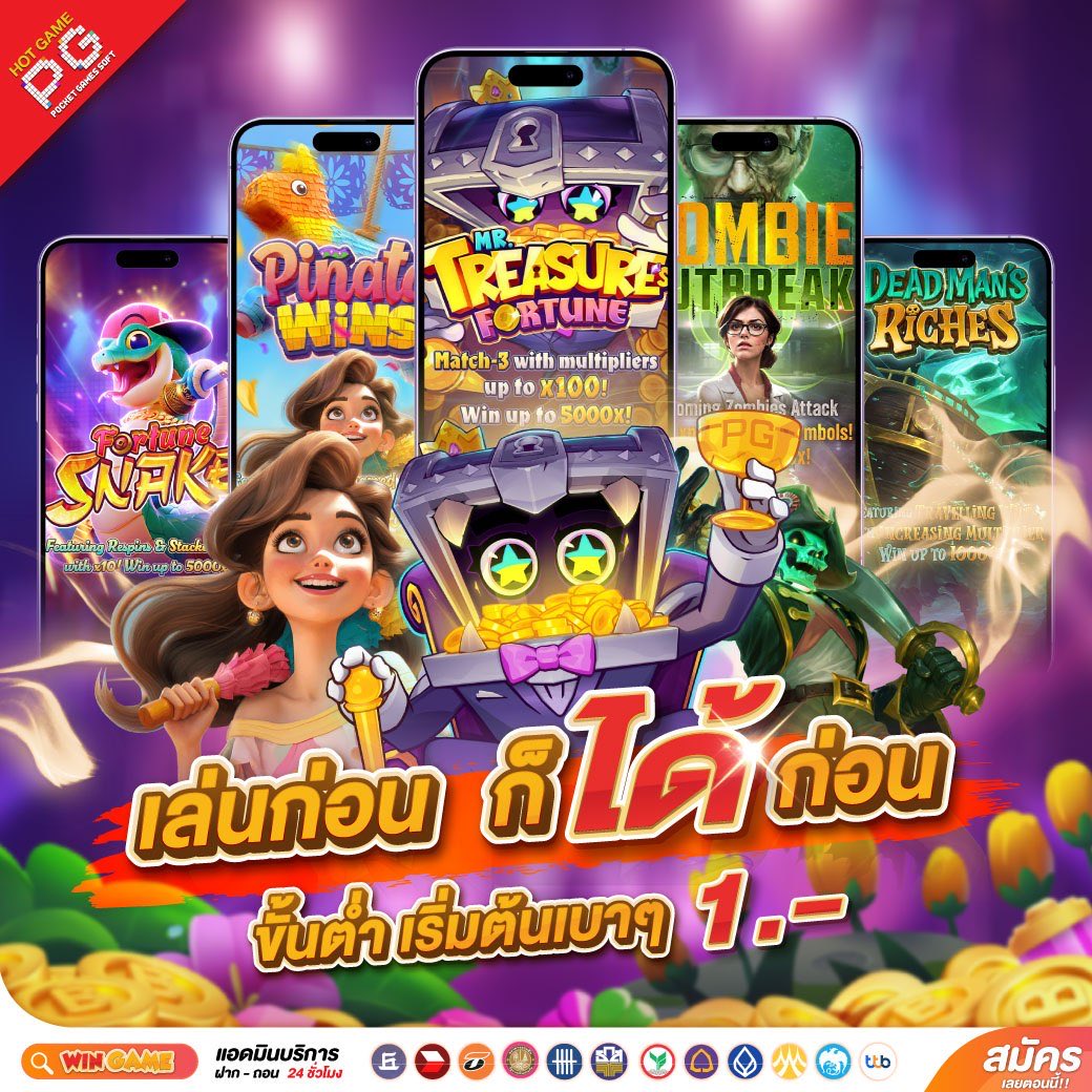 pgsoftthailand8's tweet photo. สล็อต PG  🔥เว็บใหม่ แตกง่าย
✅เล่นที่นี่ ไม่โดนอายัดบัญชีแน่นอน 
🎉 มีมาตรฐาน ไม่โกง ไม่บิด 

📌สมัคร 👉🏻 https://t.co/xWKCrAL4oY
📌ติดต่อแอดมิน👉🏻 https://t.co/C9TElaPVLS

#pg #สล็อต #เว็บตรงไม่ผ่านไม่เอเย่นต์ #เว็บตรง #สล็อตโปรโมชั่น #แจกฟรีทุกวัน
#สล็อตเว็บตรง #สล็อตpg https://t.co/o7J3jYKZrX