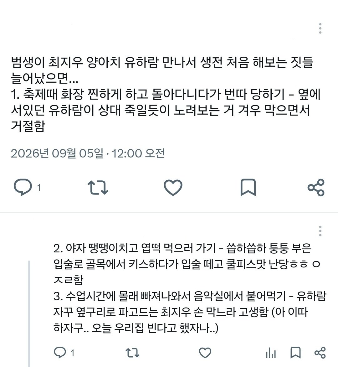 h2chmk's tweet photo. https://t.co/c3ktkpcBOQ