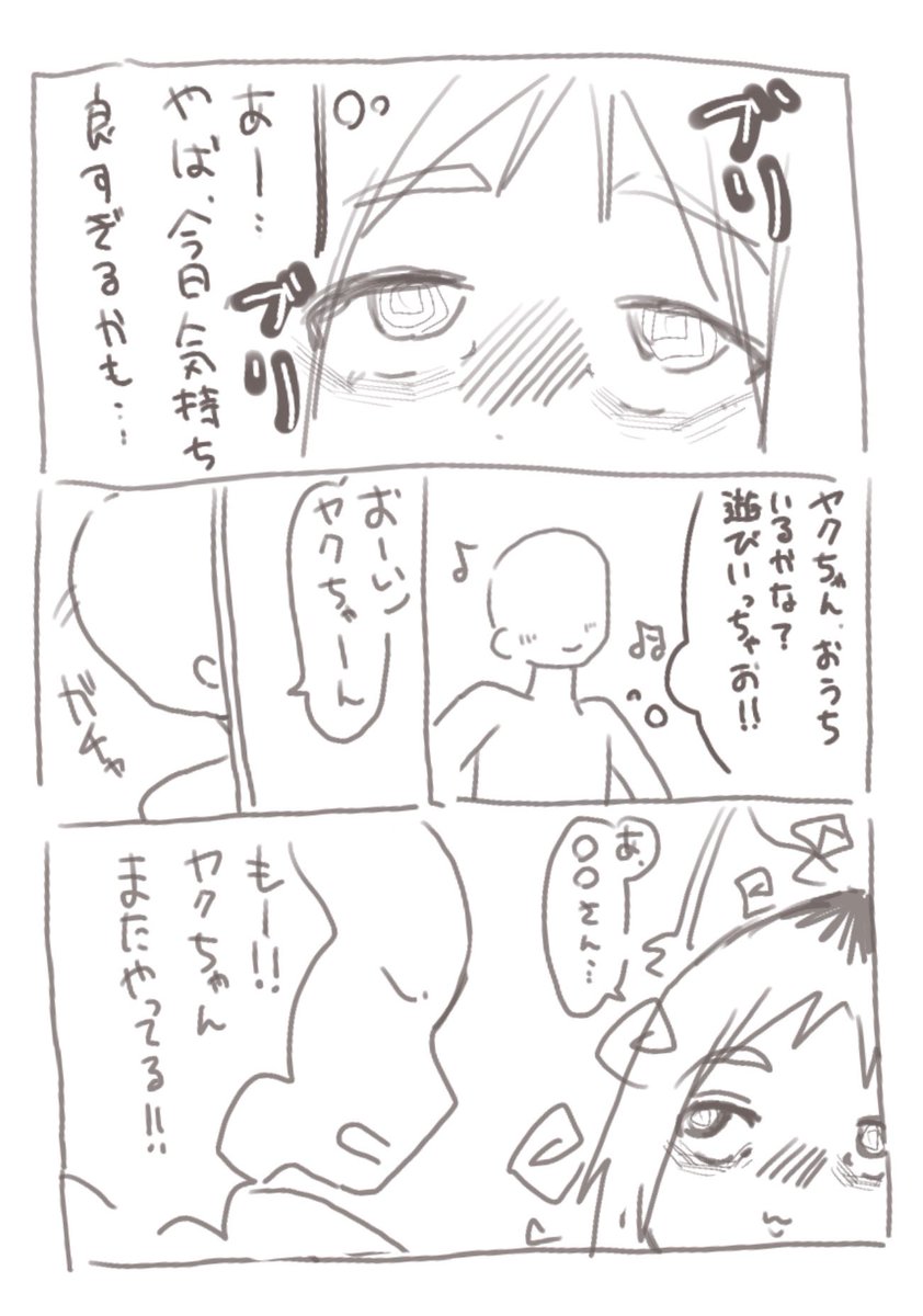 illill__000's tweet photo. ⚠︎︎夢絵　ﾔｸﾈｺ https://t.co/dXZyEkLdi9