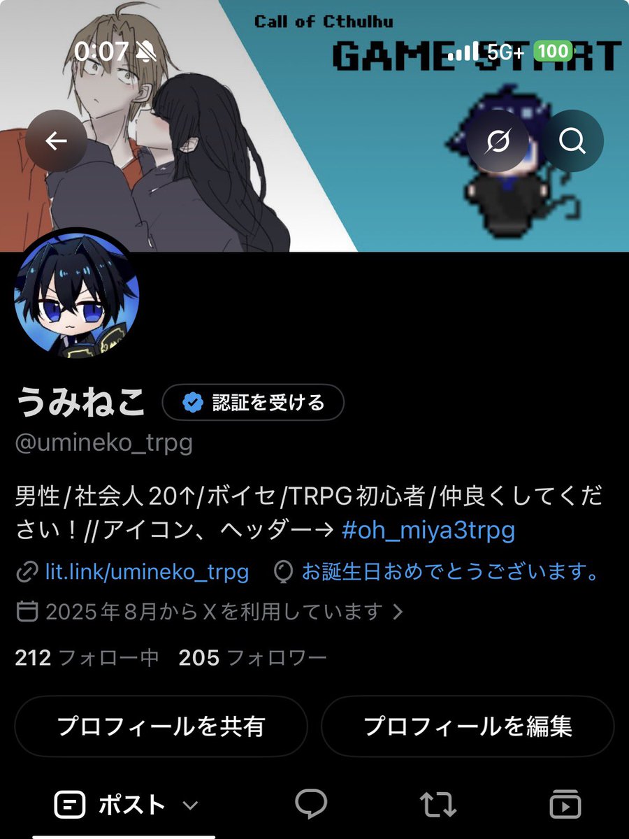 umineko_trpg's tweet photo. 風船飛ばないけど誕生日だそうで https://t.co/s4For2i7Tw