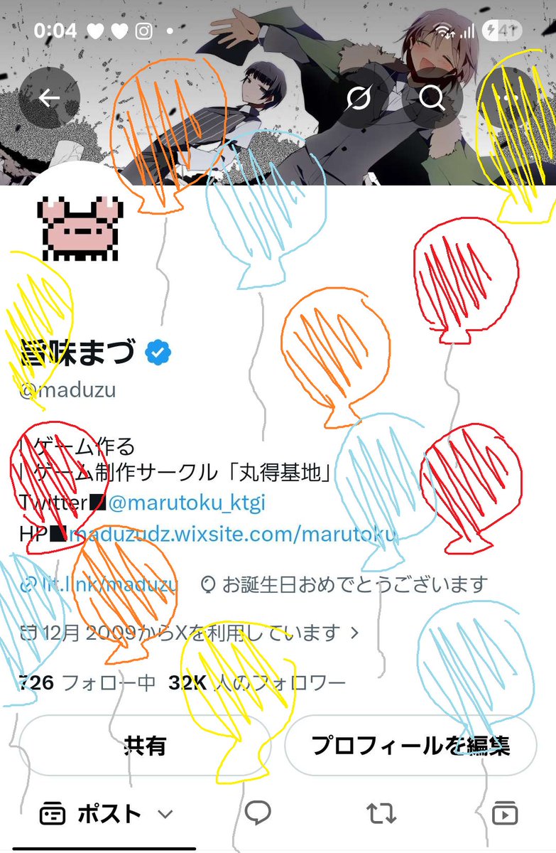 maduzu's tweet photo. 風船飛ばなかったらから自分でかいたわ　いぇ～い✌ https://t.co/2WMDCALdS6
