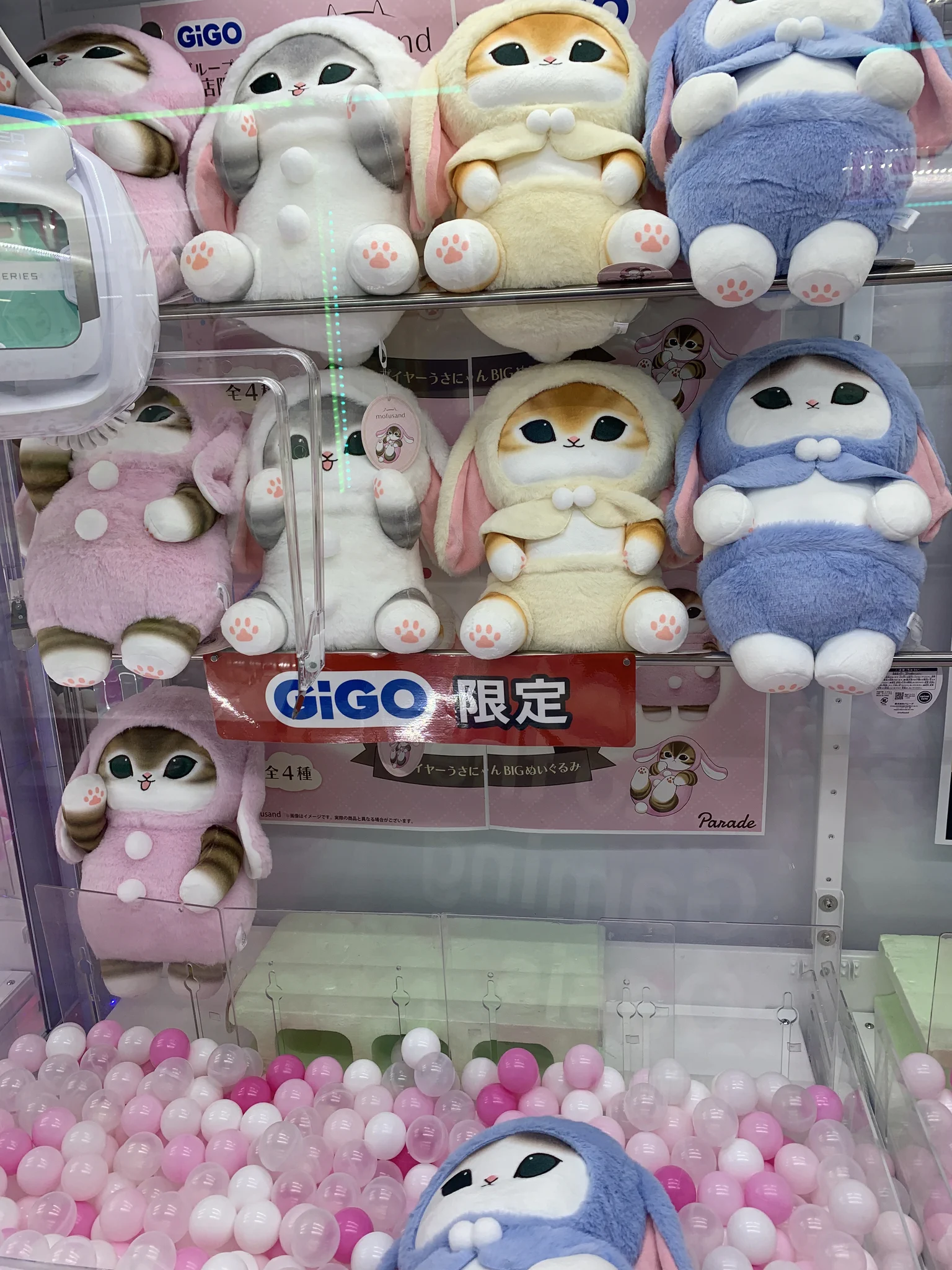 GiGO ひたちなか on X: 