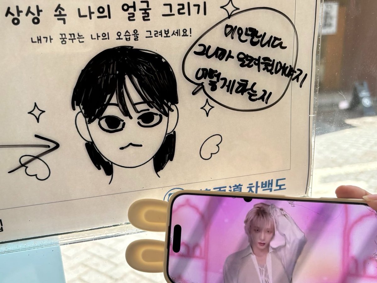 porms2s2's tweet photo. 참재밋게들노네... (우리뮤리얌ㅋㅋ https://t.co/qX2AeyffMo