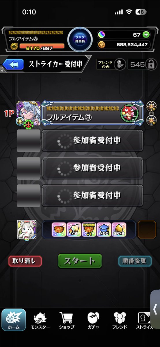 itzooon's tweet photo. まじでひとこない https://t.co/EDvHr9JRff