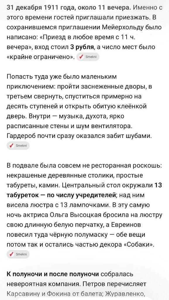 alaverdyh's tweet photo. "Твой Новый год несет Сочельник над головою" - корону, нимб. https://t.co/NcpfdrXpJP