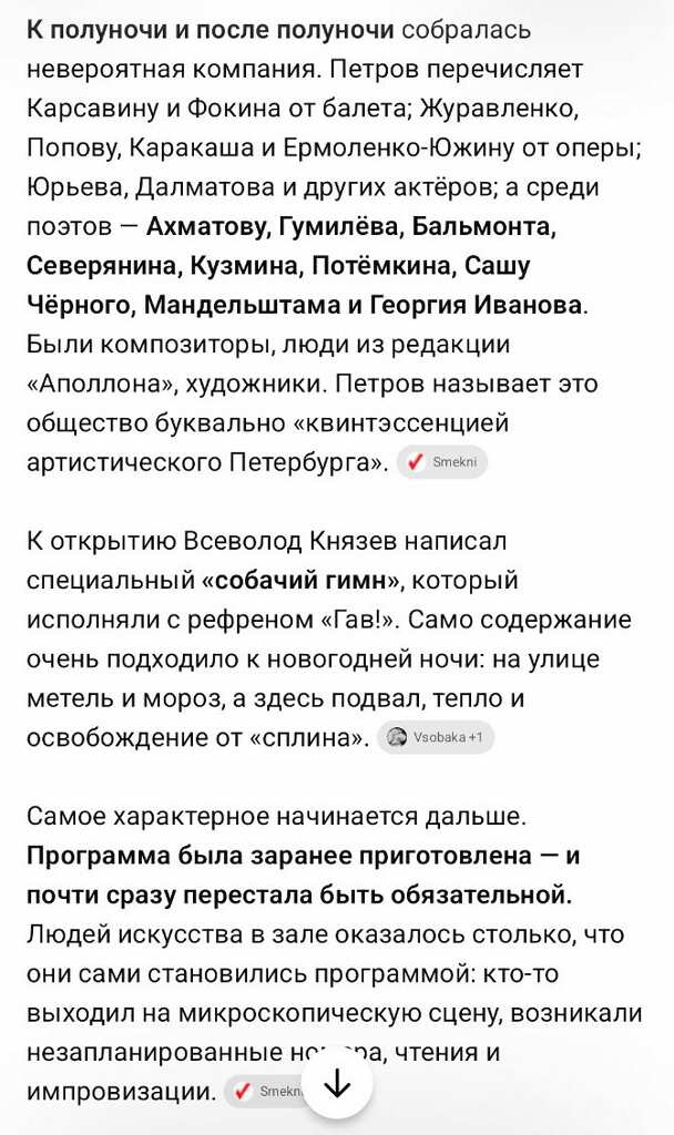 alaverdyh's tweet photo. "Твой Новый год несет Сочельник над головою" - корону, нимб. https://t.co/NcpfdrXpJP