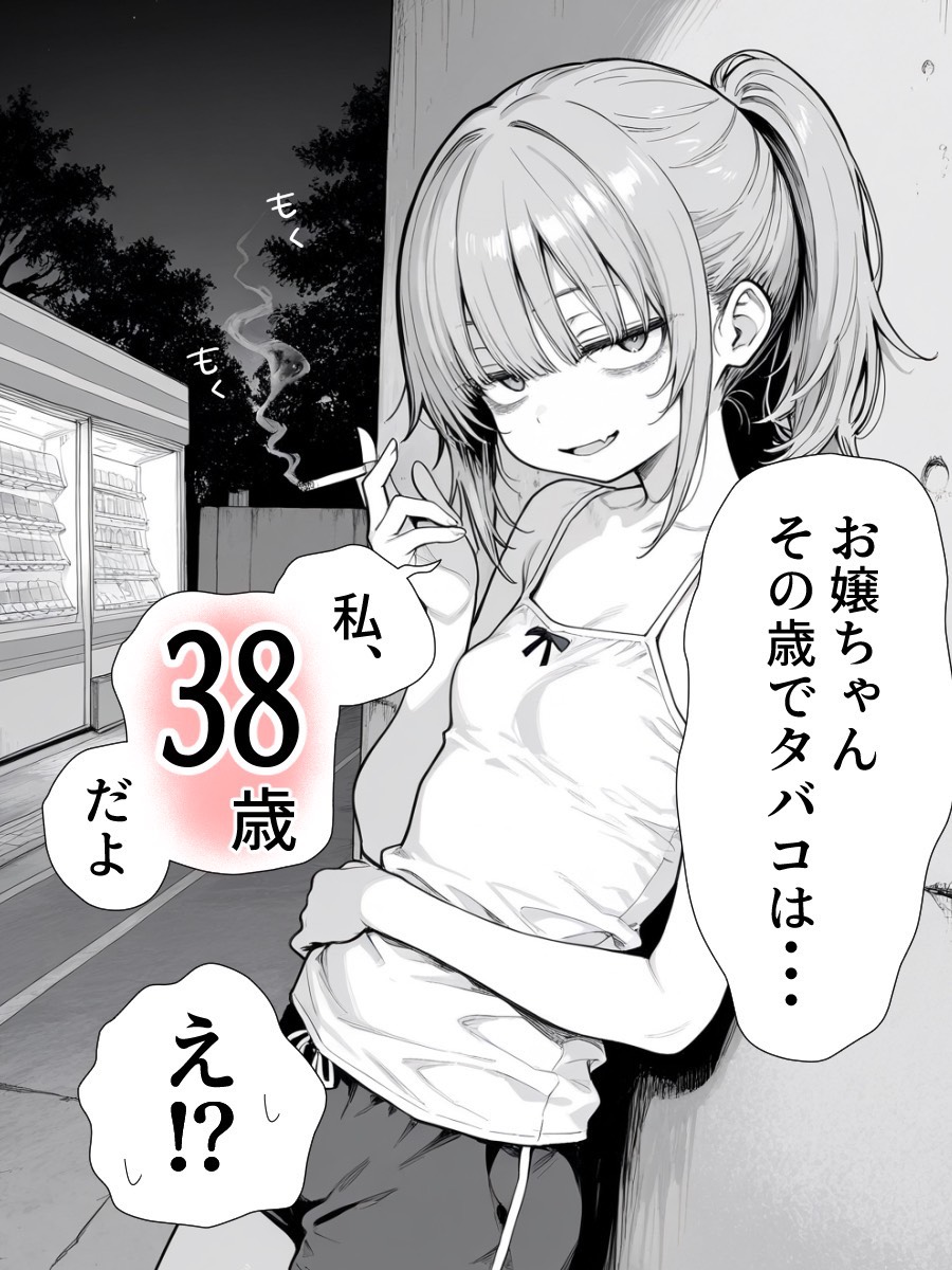 MiriamBernat's tweet photo. 見た目は子供の昭和生まれ
(1/7) https://t.co/QbQ5Mr6IpH