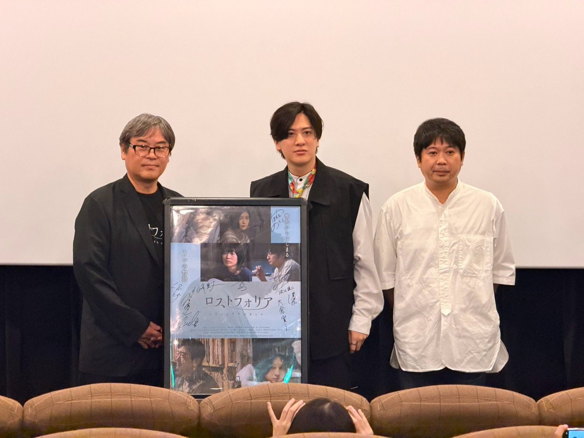 shiramata0322's tweet photo. 映画「ロストフォリア」舞台挨拶終えましたー！ご来場いただいた皆様、ありがとうございました！
まだまだ公開期間あるのでもしお時間ある方は是非 https://t.co/zdeHyEL0kf