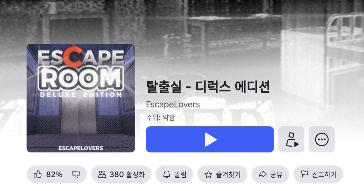 gameean's tweet photo. 완전 사이버 방탈출이다
한시간내에 탈출해야함 테마도 캐많음 https://t.co/V2qs719MAH
