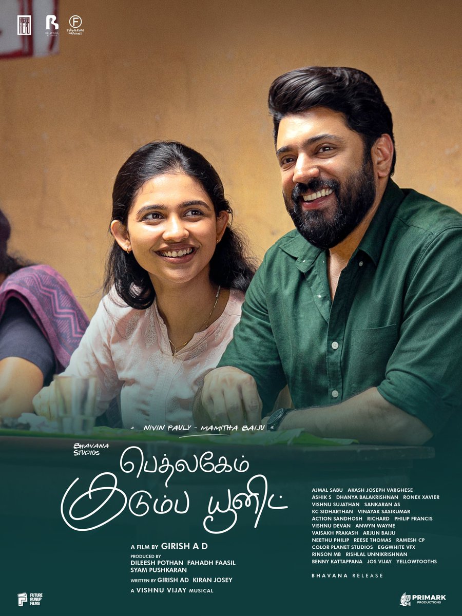 rameshlaus's tweet photo. BIG boost for #BethlehemKudumbaUnit ❤️‍🔥

Digital premiere pushed to 6 weeks after theatrical release, giving the film a bigger theatrical window! 🔥

And there’s more — the Tamil & Telugu versions are now getting PVR screens too 💥

More languages. More screens. Bigger run ahead! 🚀

#NivinPauly @NivinOfficial
