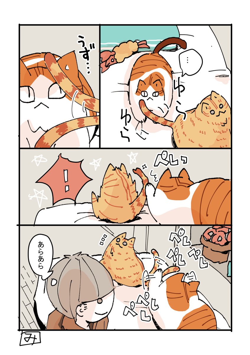pisbani323's tweet photo. #週末ねこねこマンガ ✨🐾
#N機関 
#ちびすけ

【最近兄やんも絶賛バブ期ですから🍼】

あまり兄さんにも、しっぽに飛びつきたい期があったはず💗
みんながずいぶん頼もしくなったので、兄さんとしての
役目も少し軽くなったのかも☺️🐾
おちびのしっぽもすっかり長くなりました☺ https://t.co/I9vRYiDnsZ