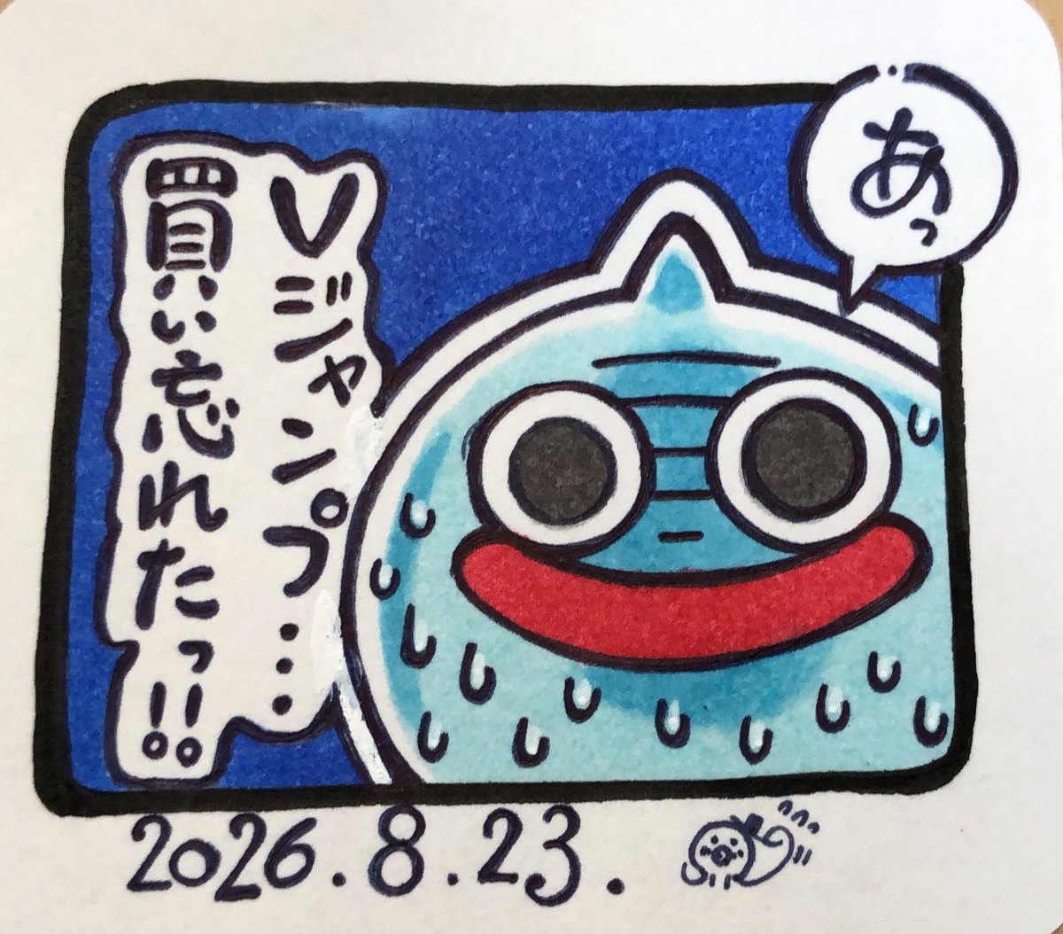ootako100's tweet photo. vジャンプ…
ちょっと前の事… https://t.co/Hi4836BS0u