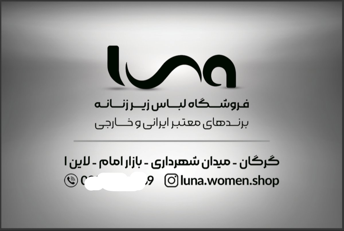_Graphistt's tweet photo. @AA89555 @dariyan70 چن جالب با اسم شما همین دیروز یک لوگو و کارت ویزیت زدم برای مشتریم https://t.co/Mx38UVc8k4