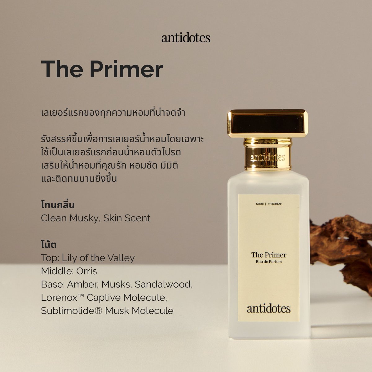 ppyntch1702's tweet photo. @juniebluee แนะนำThe Primer ตัวนี้ๆ ฉีดเดี่ยวๆได้ หรือฉีดเป็นเบจน้ำหอมทำให้น้ำติดทนนานมากขึ้นได้ๆ 

https://t.co/JuWZVzaVTi https://t.co/fyKL5Q3UA3